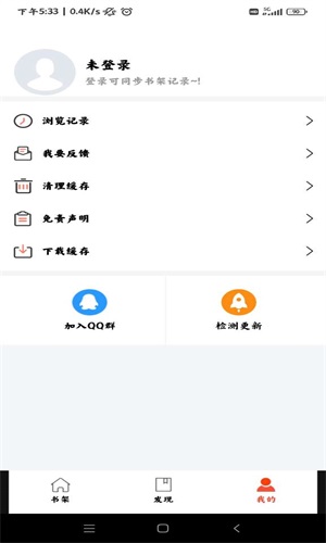 好漫屋app官方版下载安装苹果版免费观看视频  v1.2.8图1