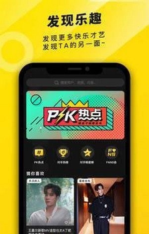 真爱视频安卓版  v2.1.00图3