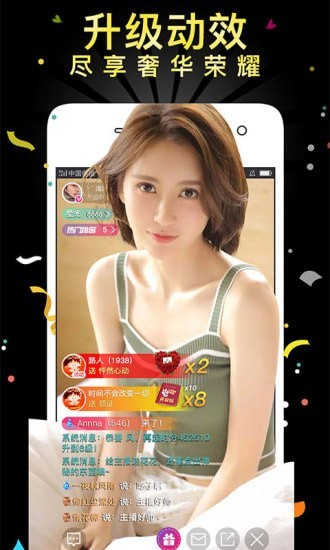 小坏蛋直播app  v3.1.0图1