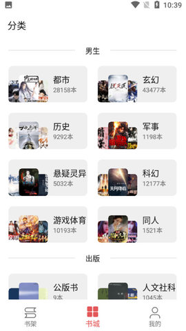 七彩阅读三年级下册纸质版打印  v23.06.27图2