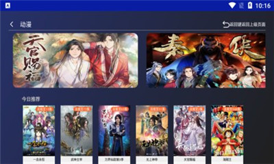 象塔影院手机版  v3.4图1