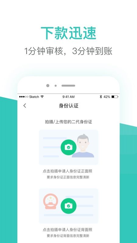 老母鸡网贷最新版