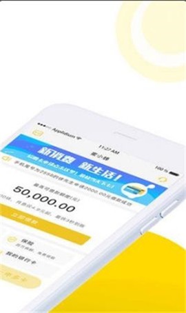 小蜜蜂贷款手机版app下载