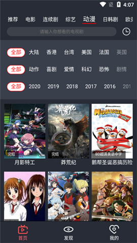 皇帝影视app  v1.0.6图2