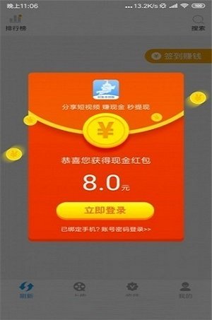 逗丫视频app  v2.20.00图3