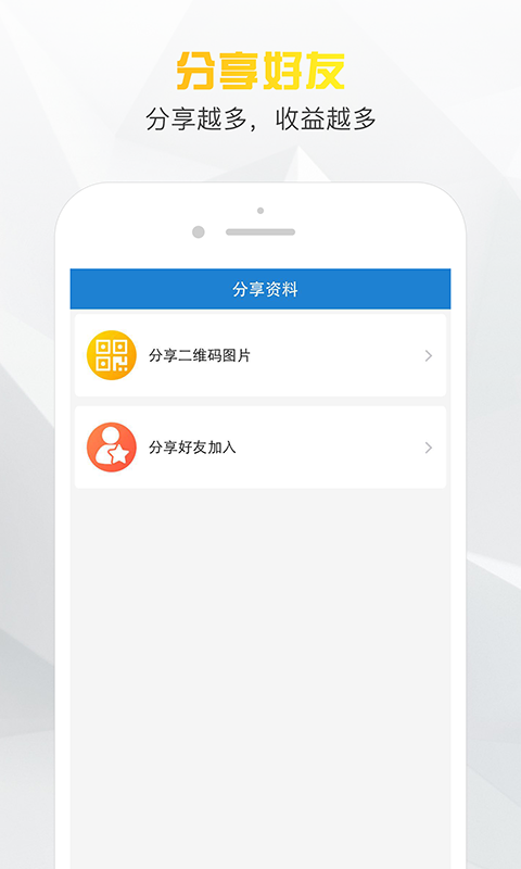 小老板借款app下载安卓手机版  v1.0图1