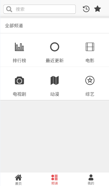 蛋蛋影视安卓版  v1.0.5图2