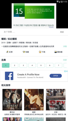 韩剧超级盒子免费版下载  v1.5.2图1