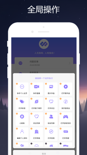 小奕短视频助手安卓版  v1.0.1图1