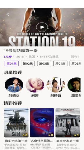 丫丫影视2024