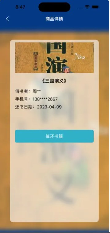 古籍鉴赏手机版下载地址  v1.0.0图1