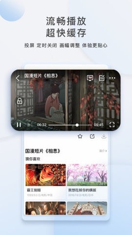 青柠影视app  v1.0.2图2