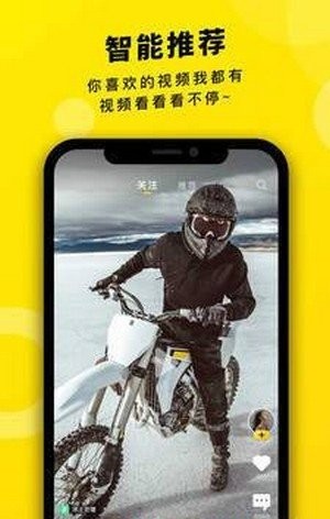 真爱视频手机版免费观看在线播放  v2.1.00图2