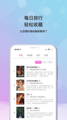 海马影视手机版下载安装最新版苹果版  v4.6.9图2