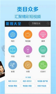 仙仙影院app  v1.0.2图1