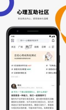 月食手机版  v2.1.0图1