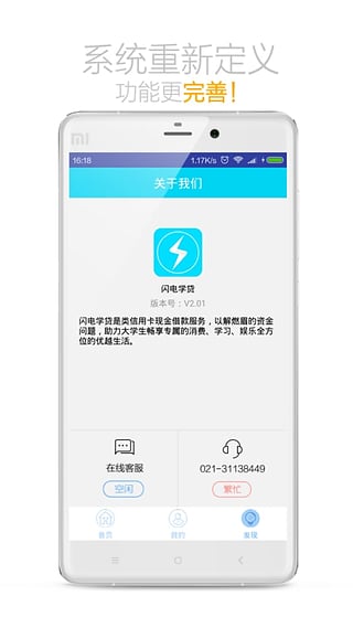 今日应急app下载最新版安装
