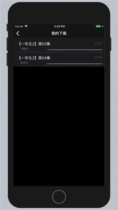 泰剧网app官方  v1.4图2