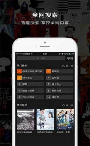 乐享影视app官方下载安装苹果版  v1.3.0图2