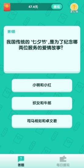 亿万答人app下载官网安卓版苹果手机  v1.0.0图3