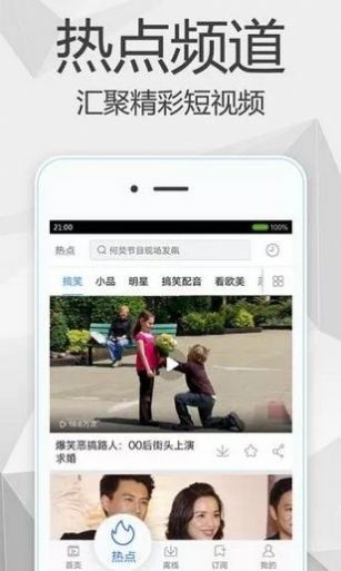 暖光影视安卓版下载安装苹果  v1.1.4图3