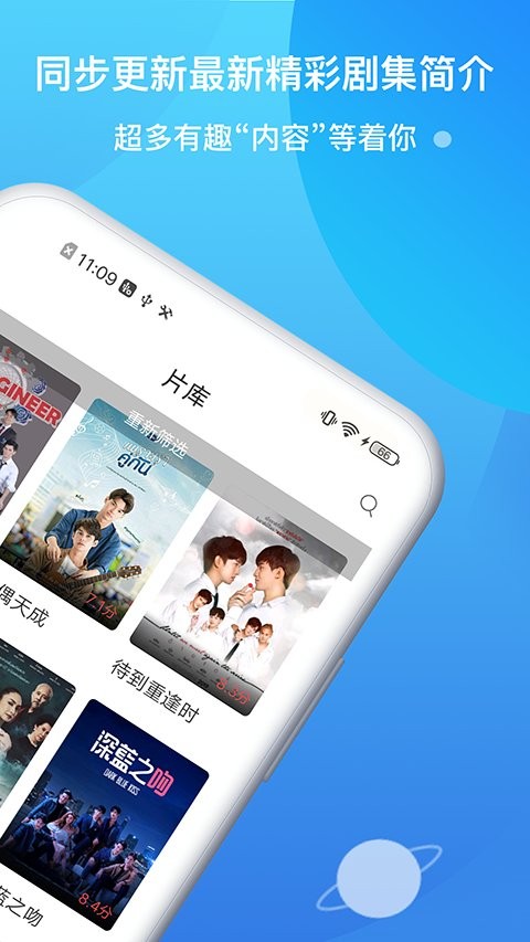 生蚝视频搞笑版  v6.5.6图3