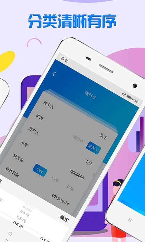 乐花白卡手机版下载安装官网最新版  v1.1图2