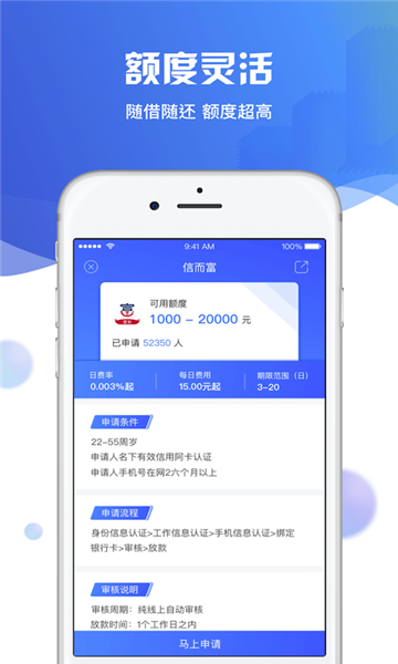 闪贝最新版  v2.0.2图2