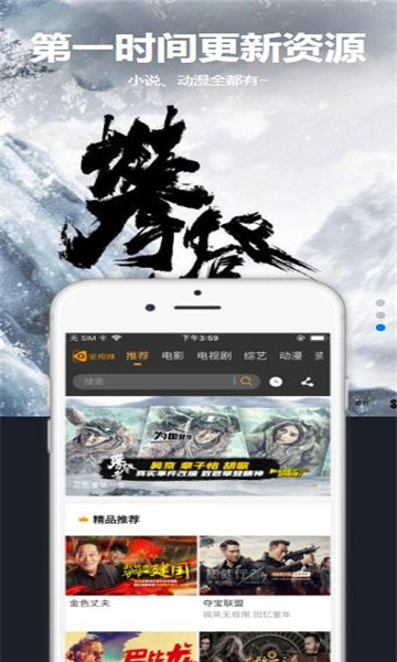 星空汇聚软件下载安卓手机版安装  v8.8.8图3