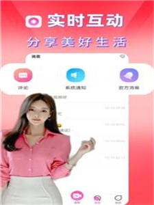 甜心小圈最新版本下载安装  v1.0图1