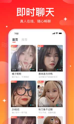 小相思免费版下载安装最新版  v1.0.0图3