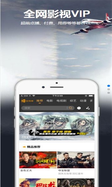 星空汇聚软件下载官网安卓  v8.8.8图2