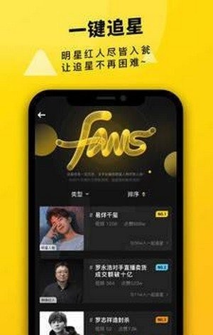 真爱视频最新版下载安装免费下载  v2.1.00图1