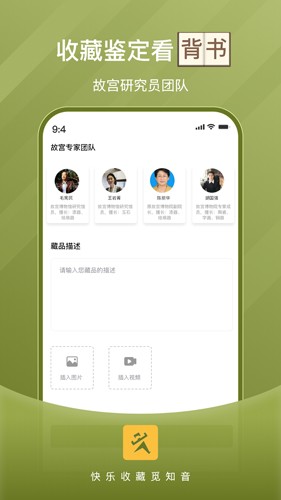 玩主儿app官方网站下载安装  v1.0图3