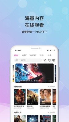 海马影视最新版下载安装官网苹果手机  v4.6.9图1