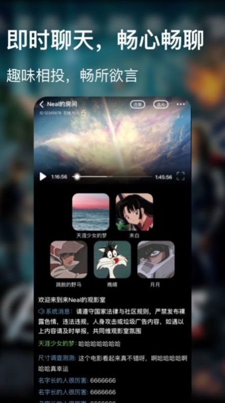 青蛙影视手机版  v1.7图3