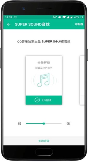 轻听英语VIP破解版苹果  v1.2.2.3图3