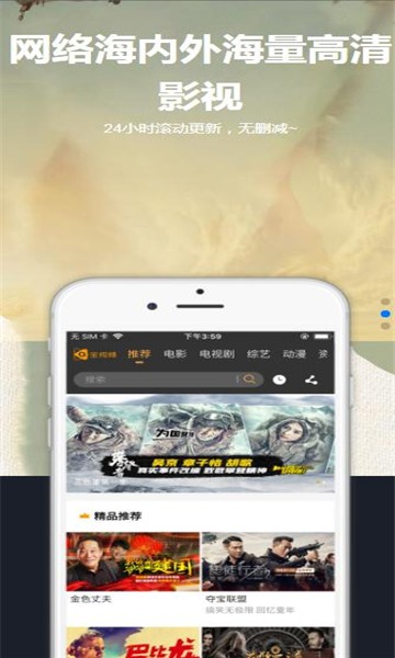 星空汇聚软件下载安卓手机版安装  v8.8.8图1