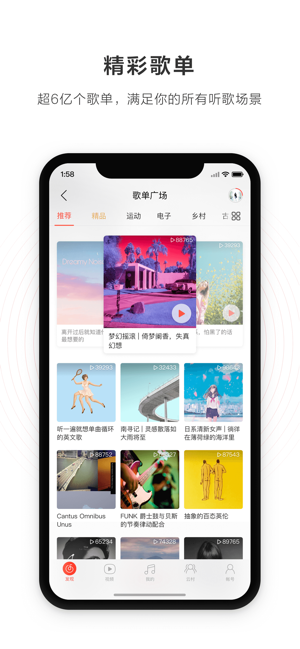 网易云音乐手表app下载  v1.0.0图3