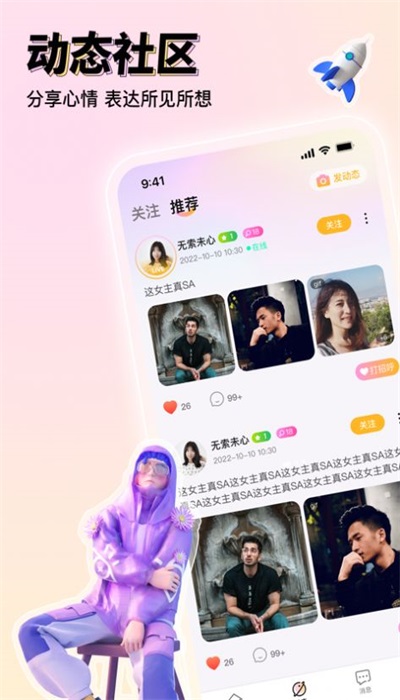 悦茶手机版  v1.0.1.16图1