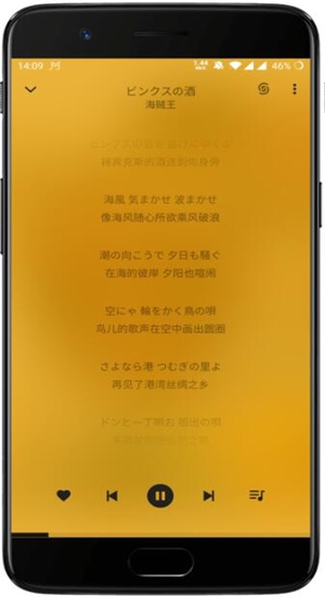 轻听英语VIP破解版苹果  v1.2.2.3图1