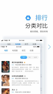 远阔影视app官网下载安装手机版苹果  v1.1.4图1