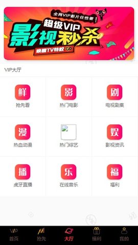 圣咖影视最新版下载安装苹果手机  v3.26.00图1