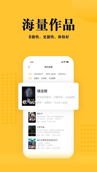 书路阅读app  v1.0图2