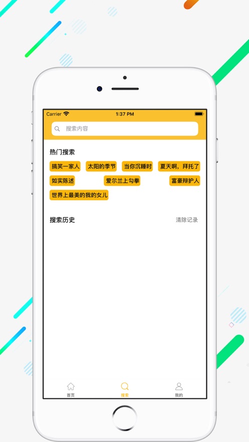 茗享赚钱app下载安装最新版本官网苹果手机  v1.0图2