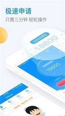 小象优贷手机版下载安装官网最新  v1.0图1