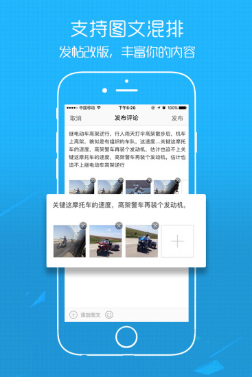 鹤鸣亭论坛  v3.0.0图4