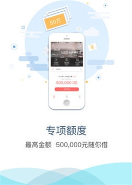 快金贷款app官方下载  v1.0图1