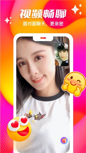心缘交友最新版下载安卓版苹果