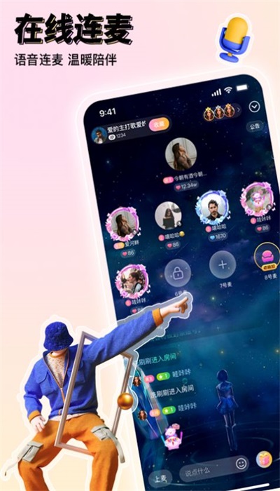 悦茶app官网  v1.0.1.16图2